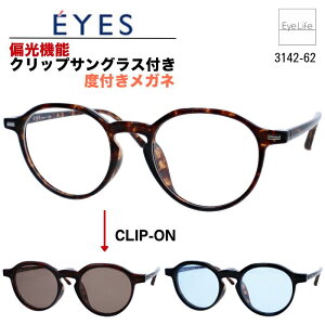 2WAY Kl xt E'YES ACCGX y 3142-62 WYtzyz Ό@\ Nbv TOX 2Zbg t[ x xȂ ɒB ዾ ߎ   ߂ {Xg I