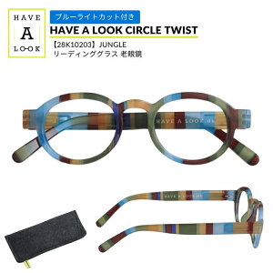 y9/5 Iōő100|CgobNz Have A Look CIRCLE TWIST y[fBOOXzyu[CgJbgzy|Xg z HAL nuAbN T[N cCXg Eh Vዾ 