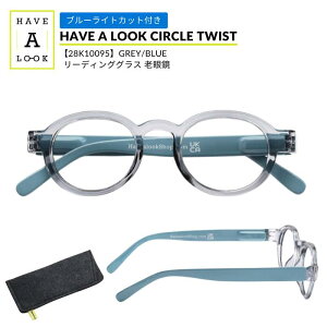 Have A Look CIRCLE TWIST y[fBOOXzyu[CgJbgzy|Xg z HAL nuAbN T[N cCXg Eh Vዾ VjAOX j  jZbNX Y 