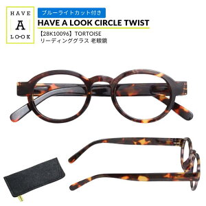 Have A Look CIRCLE TWIST y[fBOOXzyu[CgJbgzy|Xg z HAL nuAbN T[N cCXg Eh Vዾ VjAOX j  jZbNX Y 