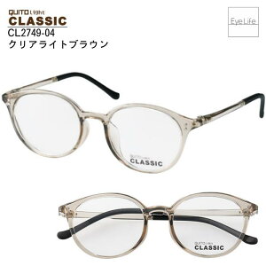 NB[gCg NVbN Kl yCL2749 WYtzyz xt xȂ ɒB ߂ {Xg t[ TR90 y y IV Éዾ QUITO Light CLASSIC