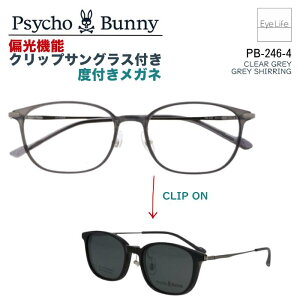 2WAY Kl xt Psycho Bunny TCRoj[ yPB-246zyzΌ@\ Nbv TOX t t[ x xȂ ɒB ዾ ߎ   EFg IV Y fB[