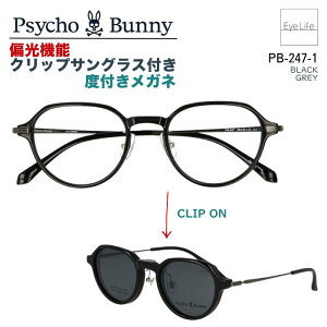 2WAY Kl xt Psycho Bunny TCRoj[ yPB-247zyzΌ@\ Nbv TOX t t[ x xȂ ɒB ዾ ߎ   ߂ NEpg Y fB[