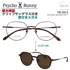 2WAY Kl xt Psycho Bunny TCRoj[ yPB-250zyzΌ@\ Nbv TOX t t[ x xȂ ɒB ዾ ߂ ߎ   NEpg Y fB[