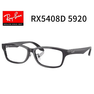 y9/5 Iōő100|CgobNz RayBan CoyRX5408D 5920zyt[̂݁z 57TCY Kl t[ N^O |bV gXyAg_[NO[ Ray-Ban u