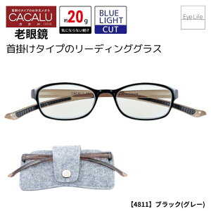 JJ CACALU |^Cv Vዾ yXNGAzy4811~4814zy|Xg z [fBOOX VjAOX u[CgJbg y IV ɂ Kl ዾ h~ 