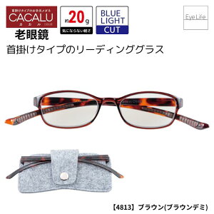 JJ CACALU |^Cv Vዾ yXNGAzy4811~4814zy|Xg z [fBOOX VjAOX u[CgJbg y IV ɂ Kl ዾ h~ 