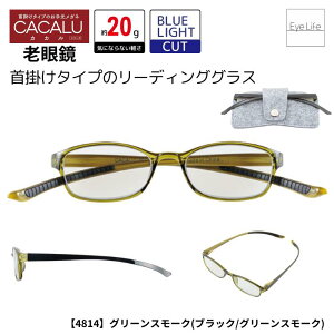 JJ CACALU |^Cv Vዾ yXNGAzy4811~4814zy|Xg z [fBOOX VjAOX u[CgJbg y IV ɂ Kl ዾ h~ 