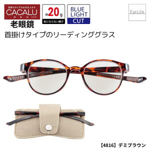 JJ CACALU |^Cv Vዾ y{Xgzy4815/4816zy|Xg z [fBOOX VjAOX u[CgJbg y IV ɂ Kl ዾ h~ 