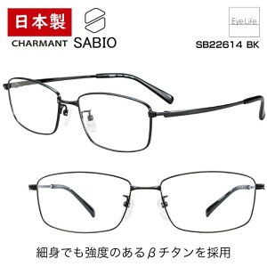 { t[ TrI SABIO V} ySB22614 WYtzyz Kl xt x Y ɒB ዾ ߎ   ߂ XNGA Vv  I] y `^ CHARMANT