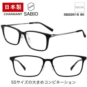 ���{�� �t���[�� �T�r�I SABIO �V�����}�� �ySB22616 �W�������Y�t�z�y���������z ���K�l �x�t�� �x���� �����Y �ɒB �ዾ �ߎ� ���� ���� �߂��� �X�N�G�A �V���v�� �R���r�l�[�V���� ���� �I�] 