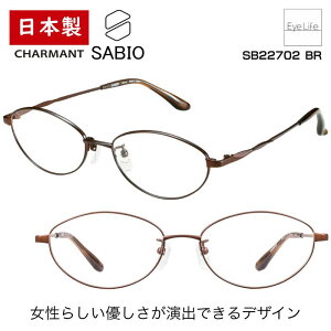 { t[ TrI SABIO V} ySB22702 WYtzyz Kl xt x fB[X ɒB ዾ ߎ   ߂ I[o Vv JAPAN  I] y y