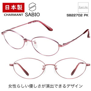 { t[ TrI SABIO V} ySB22702 WYtzyz Kl xt x fB[X ɒB ዾ ߎ   ߂ I[o Vv JAPAN  I] y y