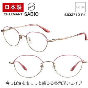 ���{�� �t���[�� �T�r�I SABIO �V�����}�� �ySB22712 �W�������Y�t�z�y���������z ���K�l �x�t�� �x���� ���f�B�[�X �ɒB �ዾ �ߎ� ���� ���� �߂��� ���p�` �V���v�� �@�p�b�h ���� �I�] ���y��