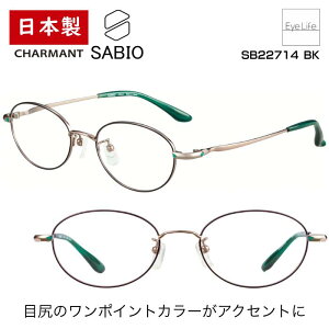 { t[ TrI SABIO V} ySB22714 WYtzyz Kl xt x fB[X ɒB ዾ ߎ   ߂ I[o Vv JAPAN  I] y y