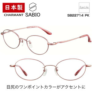 { t[ TrI SABIO V} ySB22714 WYtzyz Kl xt x fB[X ɒB ዾ ߎ   ߂ I[o Vv JAPAN  I] y y