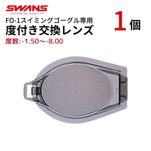 yYz SWANS xt S[O j XC~O y1PizyFCL-2zy FO-1pzy|Xg z XY jS[O ܂~߉H x xS[O UVJbg 