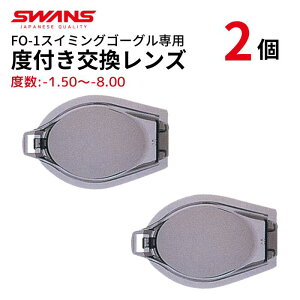 SWANS xt S[O Y j XC~O y2ZbgzyFCL-2zy FO-1pzy|Xg z XY jS[O ܂~߉H p x xS[O UVJbg 
