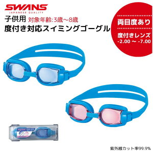 yړxz xt WjAp S[O j XC~O yqpzySW-29zyz { jS[O SWANS xtS[O x Kl ዾ x v[ Lb