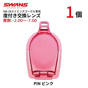 y SW-29p xt Yz SWCL-29 y1Pizy|Xg z WjAp XC~OS[O xtΉY SWANS XY x x xtS[O ܂~߉H UV