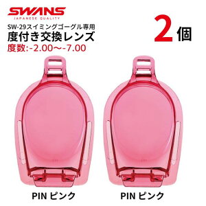 y SW-29p xt Yz SWCL-29 y2Zbgzy|Xg z WjAp XC~OS[O xtΉY SWANS XY x x xtS[O ܂~߉H 