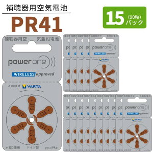 ⒮ dr yPR41 (312)z  y15pbN(90)z p[ y|Xg z ^Cv Cdr Cdr power one E obe[ uE PR41 312 hearing aid zinc air battery Brow