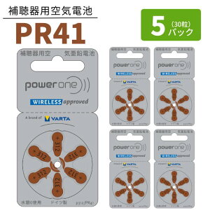⒮ dr yPR41 (312)z  y5pbN(30)z p[ y`X֔zzyz ^Cv Cdr Cdr power one E obe[ uE PR41 312 hearing aid zinc air ba
