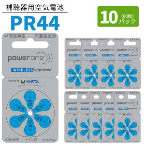 ⒮ dr yPR44 (675)z  y10pbN(60)z p[ y`OX֔zzyz ^Cv Cdr Cdr power one E obe[ u[ PR44 675 hearing aid zinc air b
