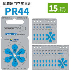 ⒮ dr yPR44 (675)z  y15pbN(90)z p[ y|Xg z ^Cv Cdr Cdr power one E obe[ u[ PR44 675 hearing aid zinc air battery Blue