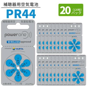 ⒮ dr yPR44 (675)z  y20pbN(120)z p[ y|Xg z ^Cv Cdr Cdr power one E obe[ u[ PR44 675 hearing aid zinc air battery Blue