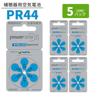 ⒮ dr yPR44 (675)z  y5pbN(30)z p[ y`X֔zzyz ^Cv Cdr Cdr power one E obe[ u[ PR44 675 hearing aid zinc air batte