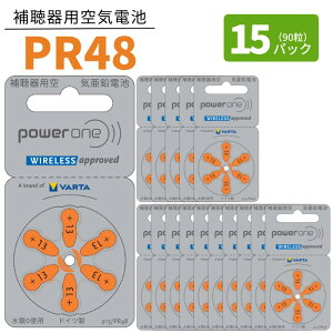 ⒮ dr yPR48 (13)z IW y15pbN(90)z p[ y|Xg z ^Cv Cdr Cdr power one E obe[ PR48 13 hearing aid zinc air battery Orange