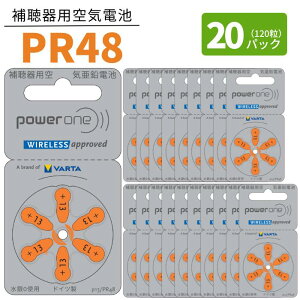 ⒮ dr yPR48 (13)z IW y20pbN(120)z p[ y|Xg z ^Cv Cdr Cdr power one E obe[ PR48 13 hearing aid zinc air battery Orange