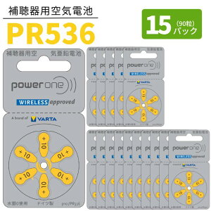 ⒮ dr yPR536 (10A)z  y15pbN(90)z p[ y|Xg z  Cdr Cdr power one E obe[ CG[ PR536 10A hearing aid zinc air battery Yellow