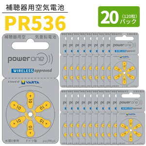 ⒮ dr yPR536 (10A)z  y20pbN(120)z p[ y|Xg z  Cdr Cdr power one E obe[ CG[ PR536 10A hearing aid zinc air battery Yellow