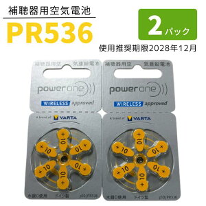 �y2�V�[�g�z �⒮�� �d�r �yPR536 (10A)�z �� �y2�p�b�N(12��)�z �p���[���� �y��`�X�֔z���z�y���������z ������^�C�v ��C�d�r ��C�����d�r power one ���E���� �o�b�e���[ �C�G���[ PR536 10A hear