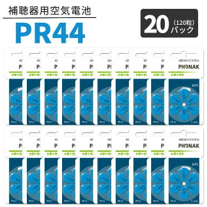 tHibN ⒮ dr  yPR44 (675)zy20pbN(120)zy|Xg z ^Cv Cdr Cdr Phonak ⒮eБΉ {^ obe[ u[ hearing aid zinc air battery B