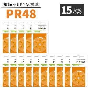 tHibN ⒮ dr IW yPR48 (13)zy15pbN(90)zy|Xg z ^Cv Cdr Cdr Phonak ⒮eБΉ {^ obe[ IW hearing aid zinc air