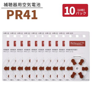 ⒮ dr yPR41 (312)z  y5pbN(30)/10pbN(60)zyTEhz GNTEh ^Cv Cdr Cdr Re Sound ⒮eБΉ {^ obe[ uE PR41 312 W[