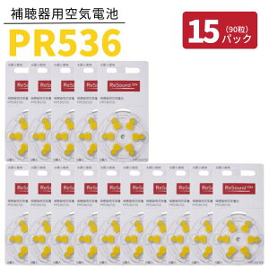 GNTEh ⒮ dr  yPR536 (10)zy15pbN(90)zyTEhzy|Xg z ^Cv Cdr Cdr Re Sound ⒮eБΉ {^ obe[ CG[ W