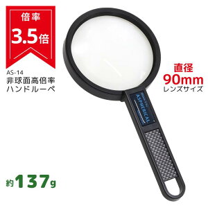 񋅖 { nh[y (3.5{)yAS-14z Ya90mm y|Xg z 񋅖ʃY 莝[y 莝g勾 ዾ Kl ㎋ 傫 y [y Vv c݂Ȃ