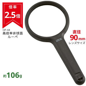 ILK ���{�� �񋅖� �n���h���[�y �yOP-42/OP-43/OP-44/OP-45�z�y�|�X�g�� ���������z �񋅖ʃ����Y �莝�� �g�勾 ���ዾ �㎋ �����K�l �g�勾 �傫�� �y�� �c�݂����Ȃ� �����Y�a �y65mm/75mm/90mm/100mm