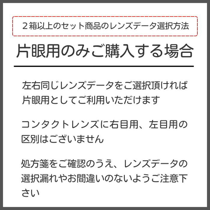 楽天市場】ワンデー アキュビュー オアシス MAX （1箱90枚入り）【1箱 