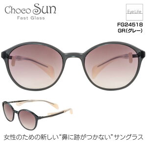 Choco Sun ���傱�T�� �yFG24518�z�y���������z 51�T�C�Y ���f�B�[�X ���� �T���O���X �@�p�b�h���Ȃ� �@�ɐՂ����Ȃ� �y�� UV ���O�� �J�b�g ���˖h�~�R�[�g ���ς�����΍� �@���� �ɂ��Ȃ� �V