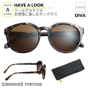 Have A Look TOX DIVA yDIVAzy|Xg z HAL nuAbN fB[@ fB[o Eh fB[X  y y UVJbg O 킢  ۂ ۃKl jZ