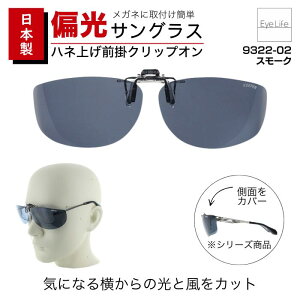 { Ό NbvITOX y9322zy|Xg z ȒP Kl̏ォ t |邾  Ό@\ ΌTOX Y fB[X  ˏ NbvI