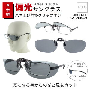 { Ό NbvITOX y9323zy|Xg z ȒP Kl̏ォ t |邾  Ό@\ ΌTOX Y fB[X  ˏ NbvI