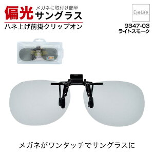 yX[p[Z[iz Ό NbvITOX y9347zy|Xg z NbvIu[J[ ^b` Kl̏ォ t |  グ nlグ Y 