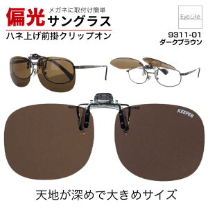 { Ό NbvITOX y9311zy|Xg z NbvIL[p[ ȒP Kl̏ォ t |  ΌTOX Y fB[Xy O| 