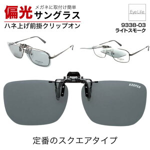 { Ό NbvITOX y9338zy|Xg z NbvIL[p[ ȒP Kl̏ォ t |  ΌTOX Y fB[Xy O| 